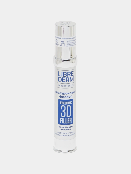 Крем для лица Librederm 3D, филлер ночной, 30 мл