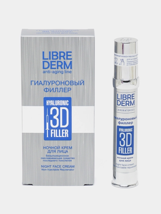 Крем для лица Librederm 3D, филлер ночной, 30 мл - 