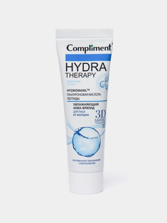 Аква-флюид для лица Compliment Hydra Therapy, от морщин, 50 мл