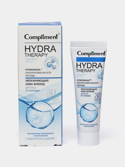 Аква-флюид для лица Compliment Hydra Therapy, от морщин, 50 мл