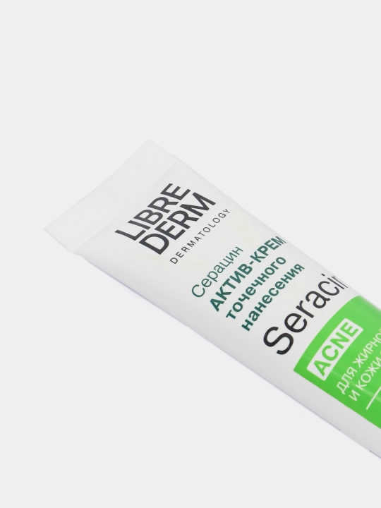 Nuqta qo'llash uchun faol yuz kremi Librederm, 20 ml