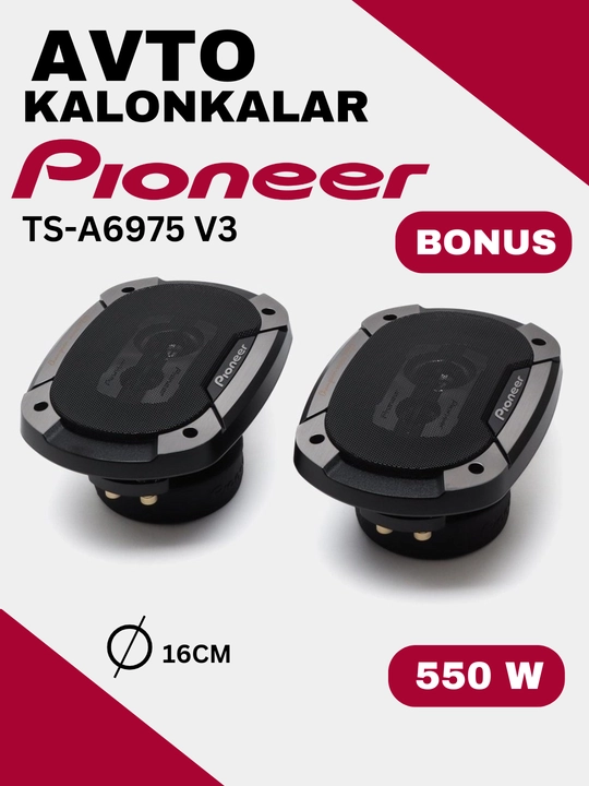 Динамик для автомобиля  TS-6975 V3, авто кoлонка - 