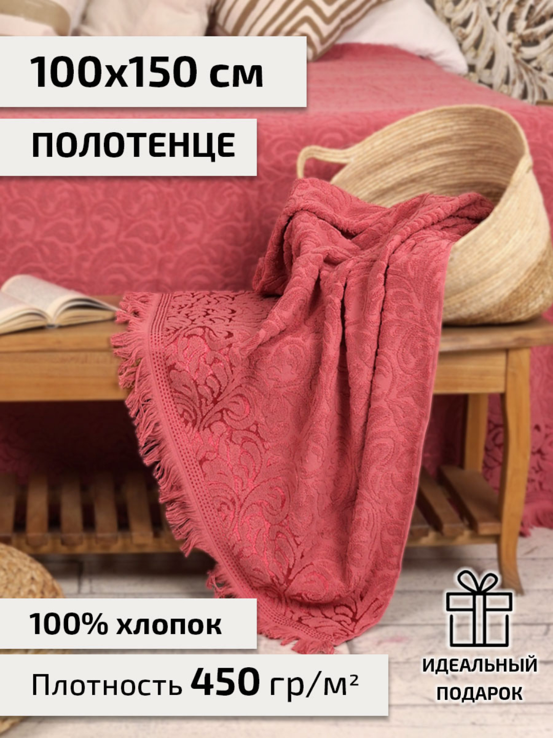 Полотенце махровое банное для тела, 100x150 купить по низким ценам в ...