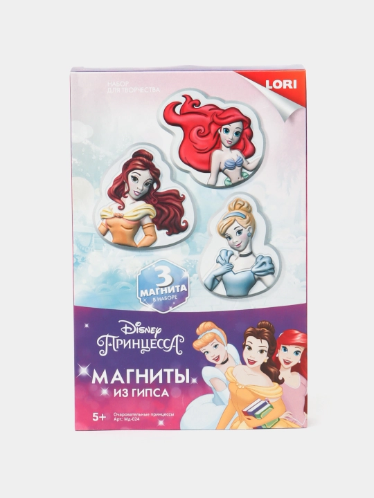 Disney gips magnitlari "Maftunkor malikalar" - 