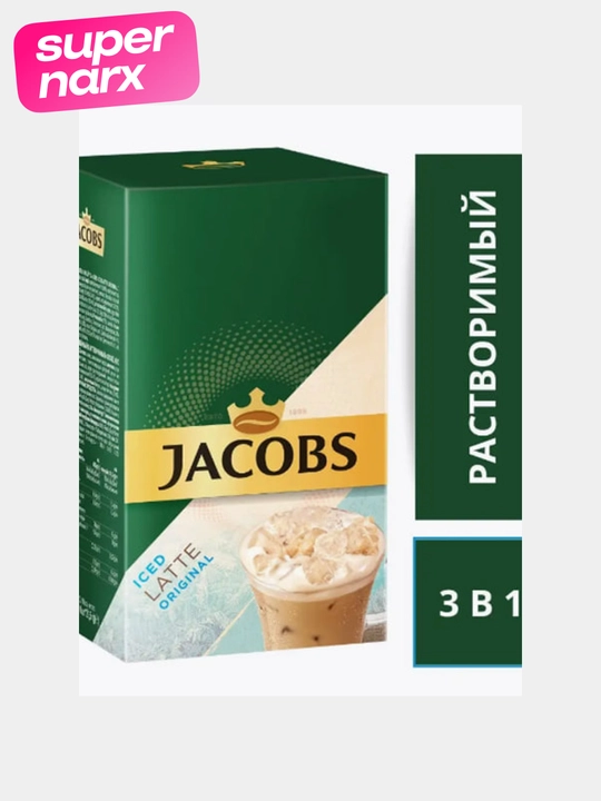 Ледяной латте с соленой карамелью 3в1 Jacobs - 