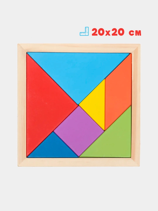 Ta'limiy yog'och jumboq o'yini Tangram, magnitli, tangram vazifalar bilan, tetris