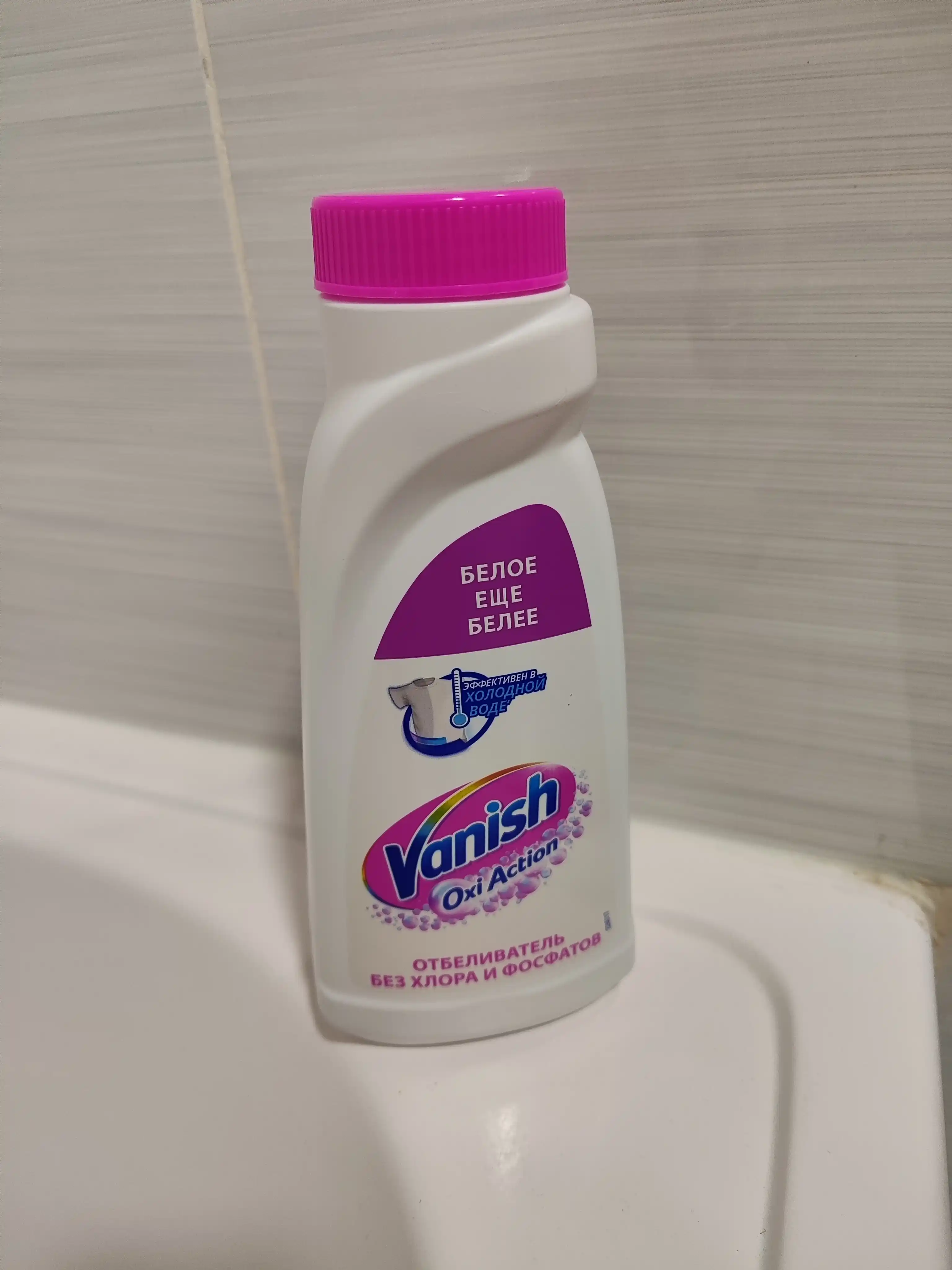 VANISH OXI Action Oq matolar uchun suyuq dog‘ ketkazuvchi va oqartiruvchi vosita, 450 ml