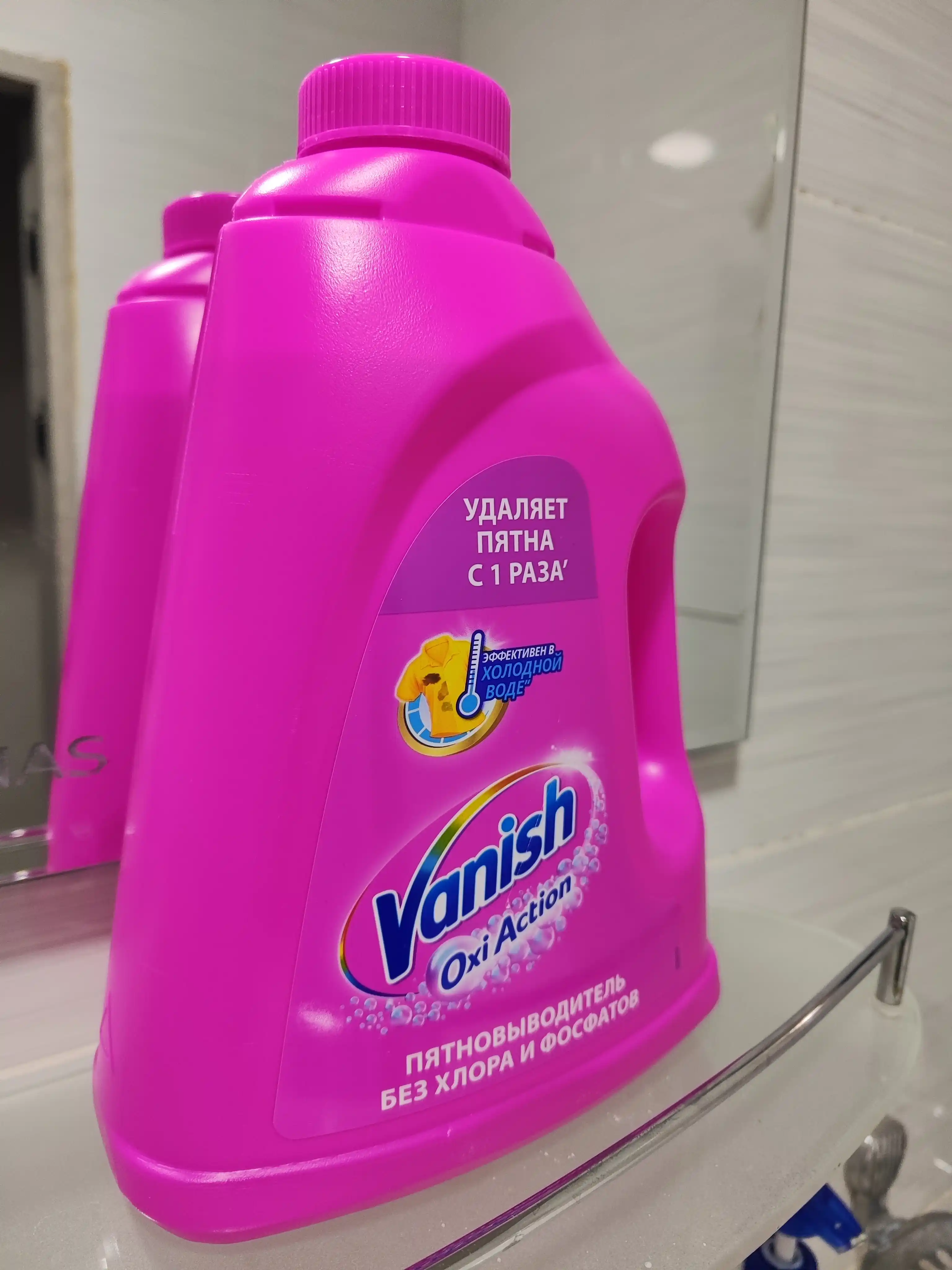 VANISH OXI Action Жидкий Пятновыводитель, 2л