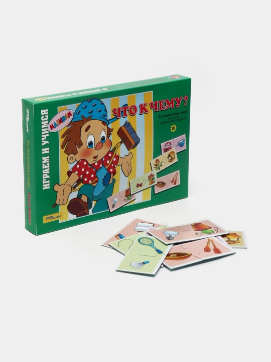 Детская настольная игра "Что к чему" 