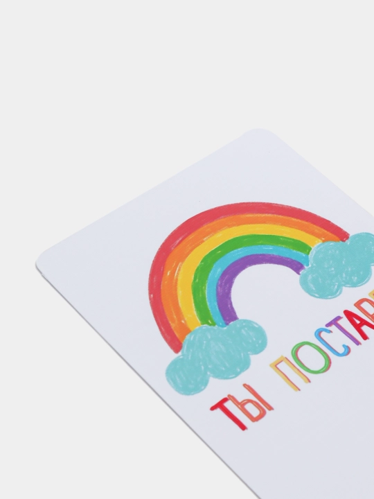 Открытка с конвертом, для любимого человека, парня, девушки, подруги на день рождение