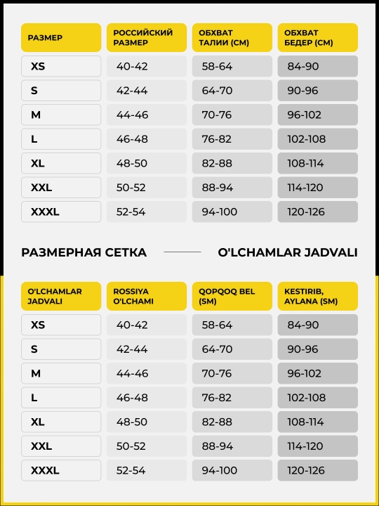 Спортивный кроп топ, одежда для фитнеса