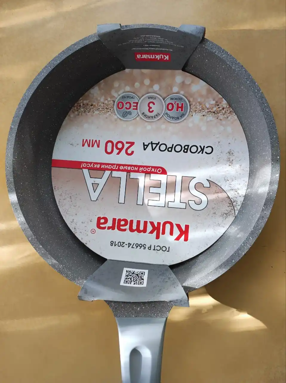 Qopqoqsiz tova Stella cappuccino Kukmara olinadigan tutqich emas