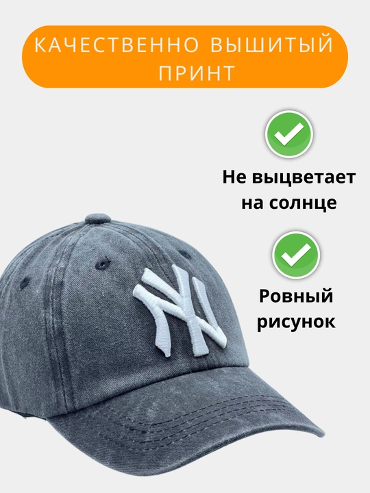 Бейсболка для подростка мальчика