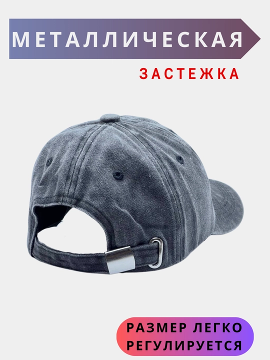 Бейсболка для подростка мальчика