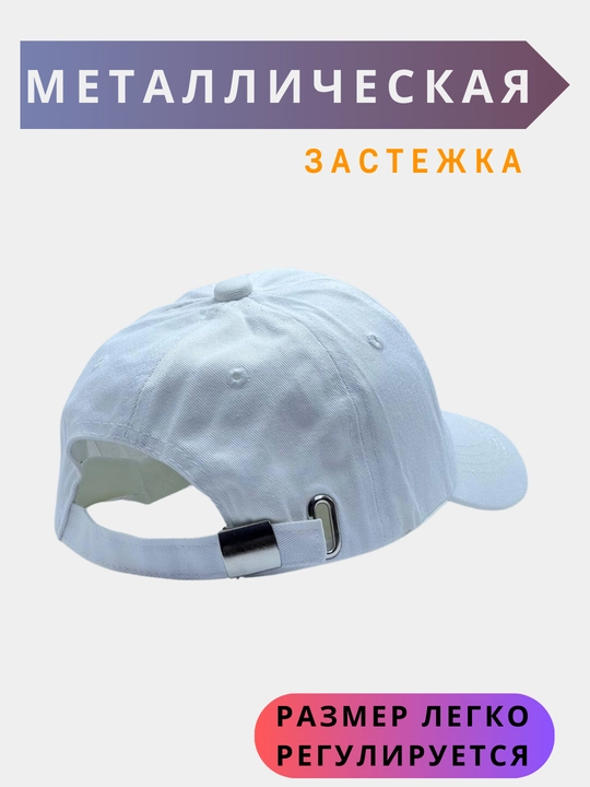Бейсболка для подростка мальчика