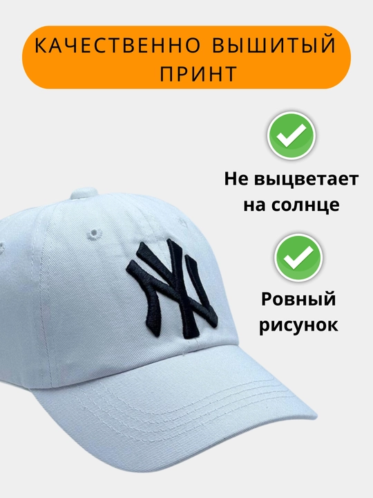 Бейсболка для подростка мальчика