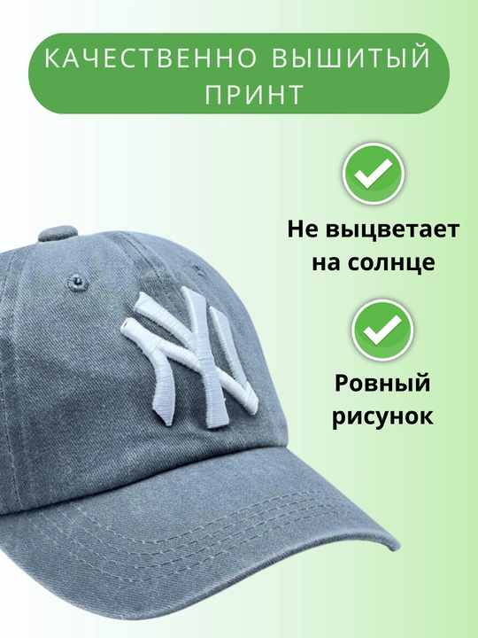 Бейсболка для подростка мальчика