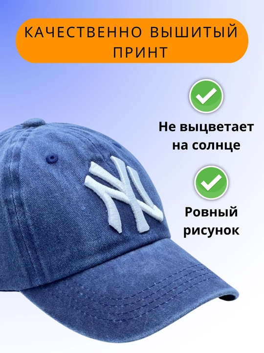 Бейсболка для подростка мальчика