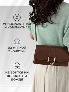 Коричневый