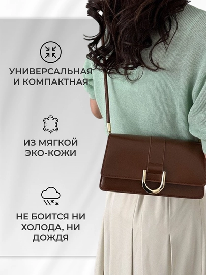Сумка женская, кожаная, через плечо — YULMARK-YKLAH-КОРИЧН