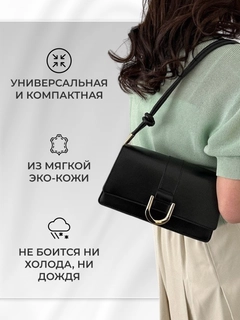 Черный