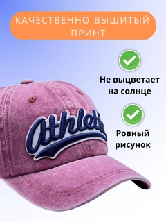 Вишнёвый
