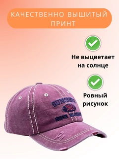 Золотой