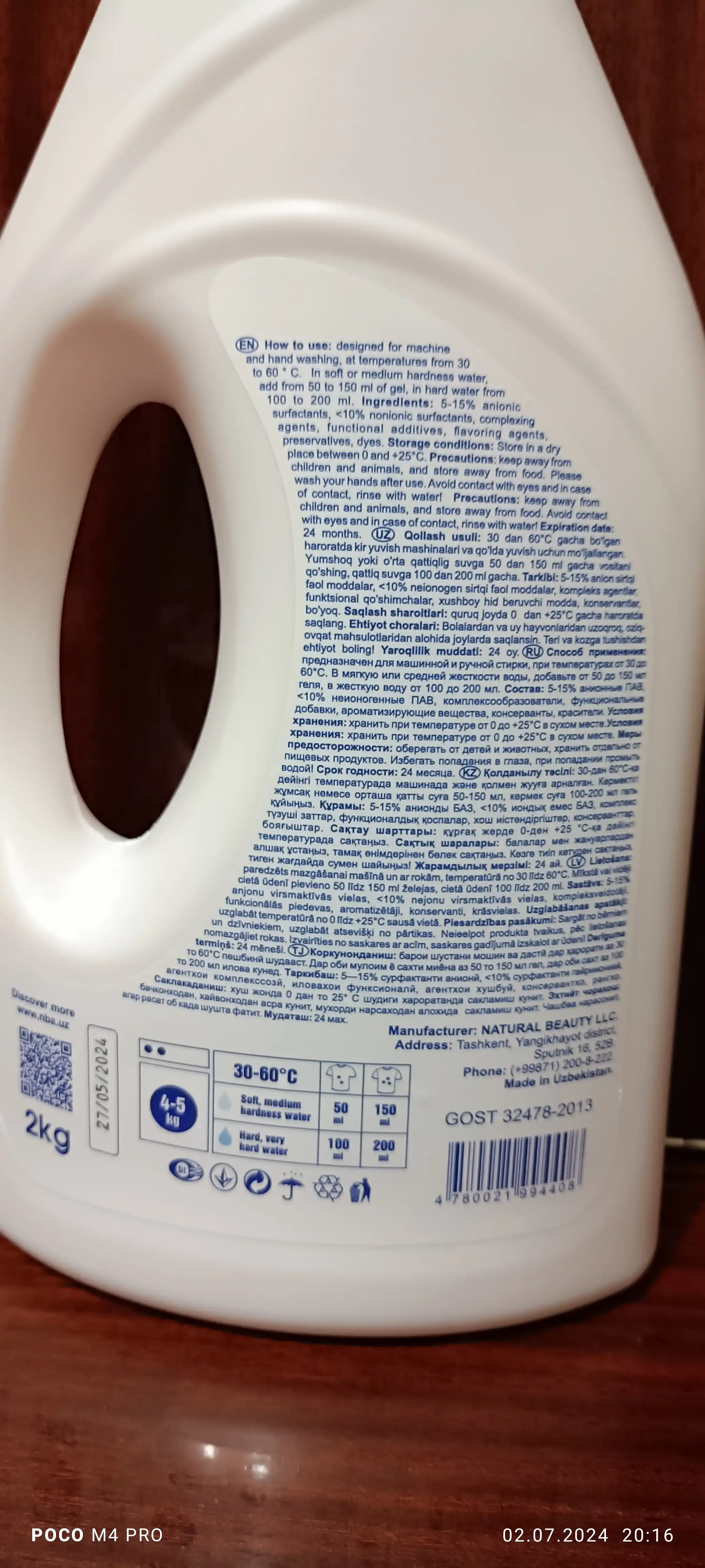 Kir yuvish geli AXMA, rangli kirlar uchun, 2 litr