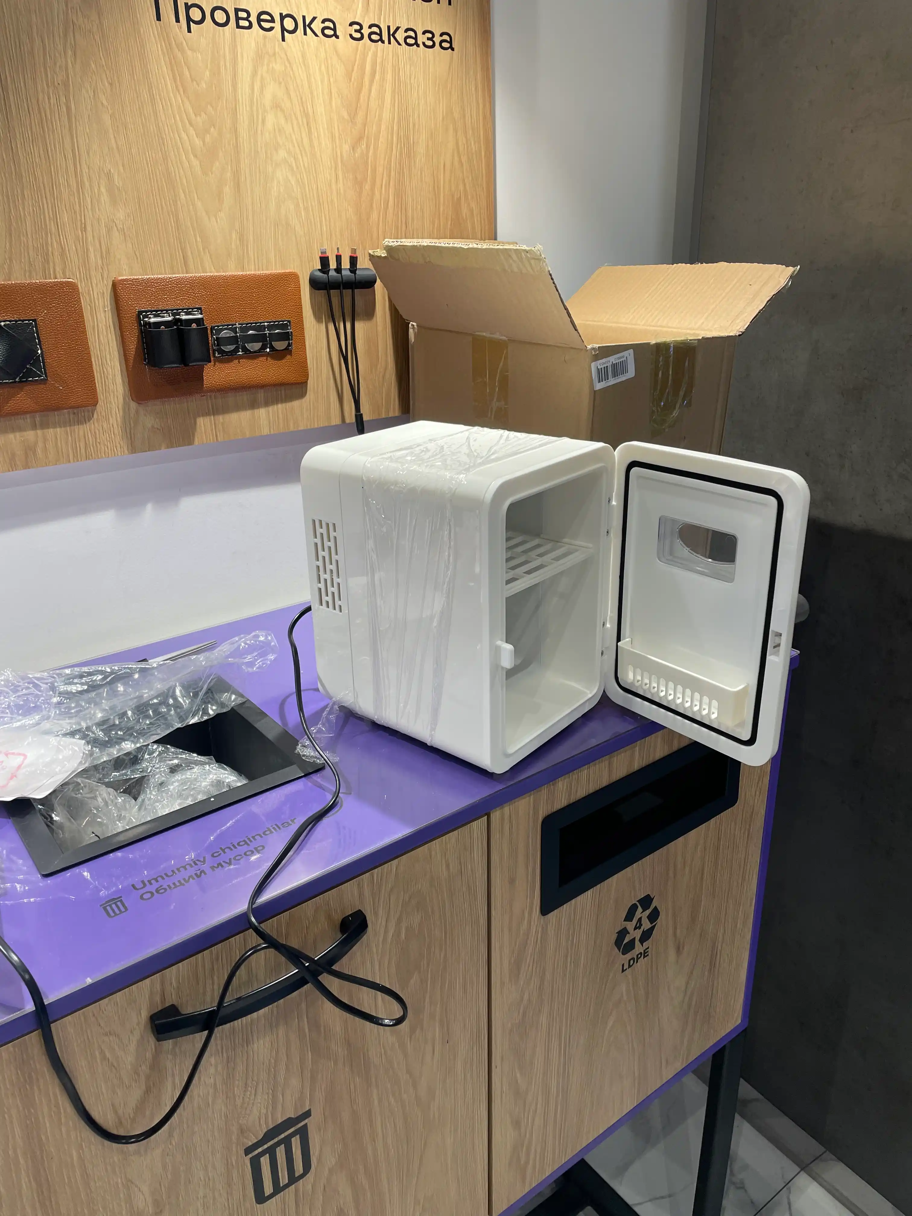 Mini sovutgich kosmetika saqlash uchun Freezer AKM10