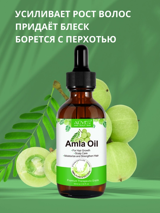 Soch, soqol, tirnoq, teri, kipriklar, o‘sish uchun rozmarin moyi, 17 xil, 60 ml