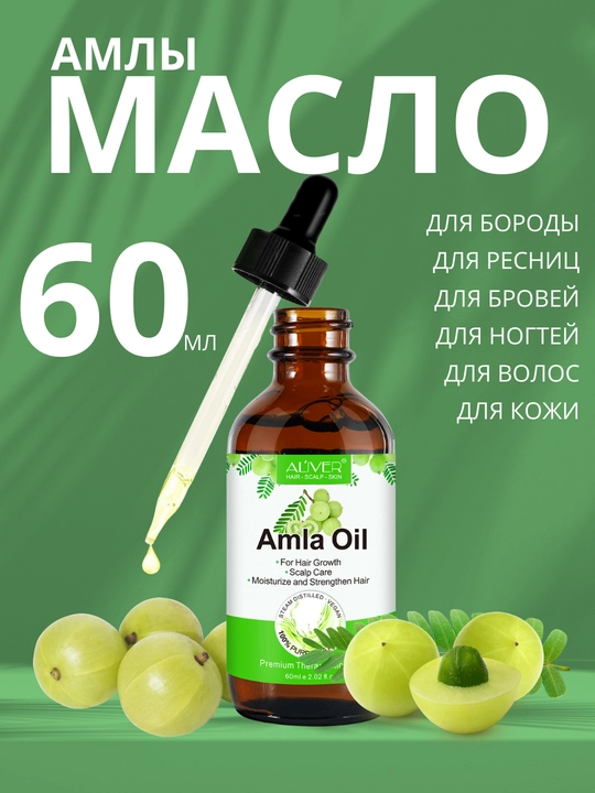 Soch, soqol, tirnoq, teri, kipriklar, o‘sish uchun rozmarin moyi, 17 xil, 60 ml
