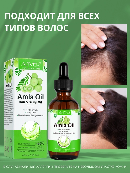 Soch, soqol, tirnoq, teri, kipriklar, o‘sish uchun rozmarin moyi, 17 xil, 60 ml