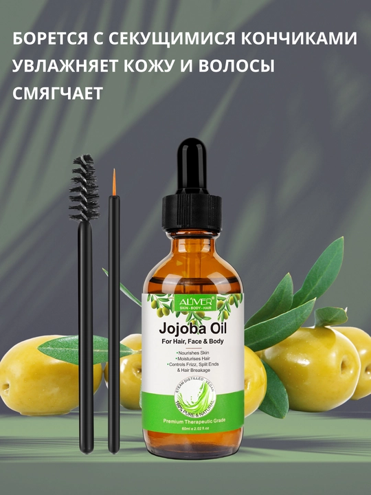 Soch, soqol, tirnoq, teri, kipriklar, o‘sish uchun rozmarin moyi, 17 xil, 60 ml
