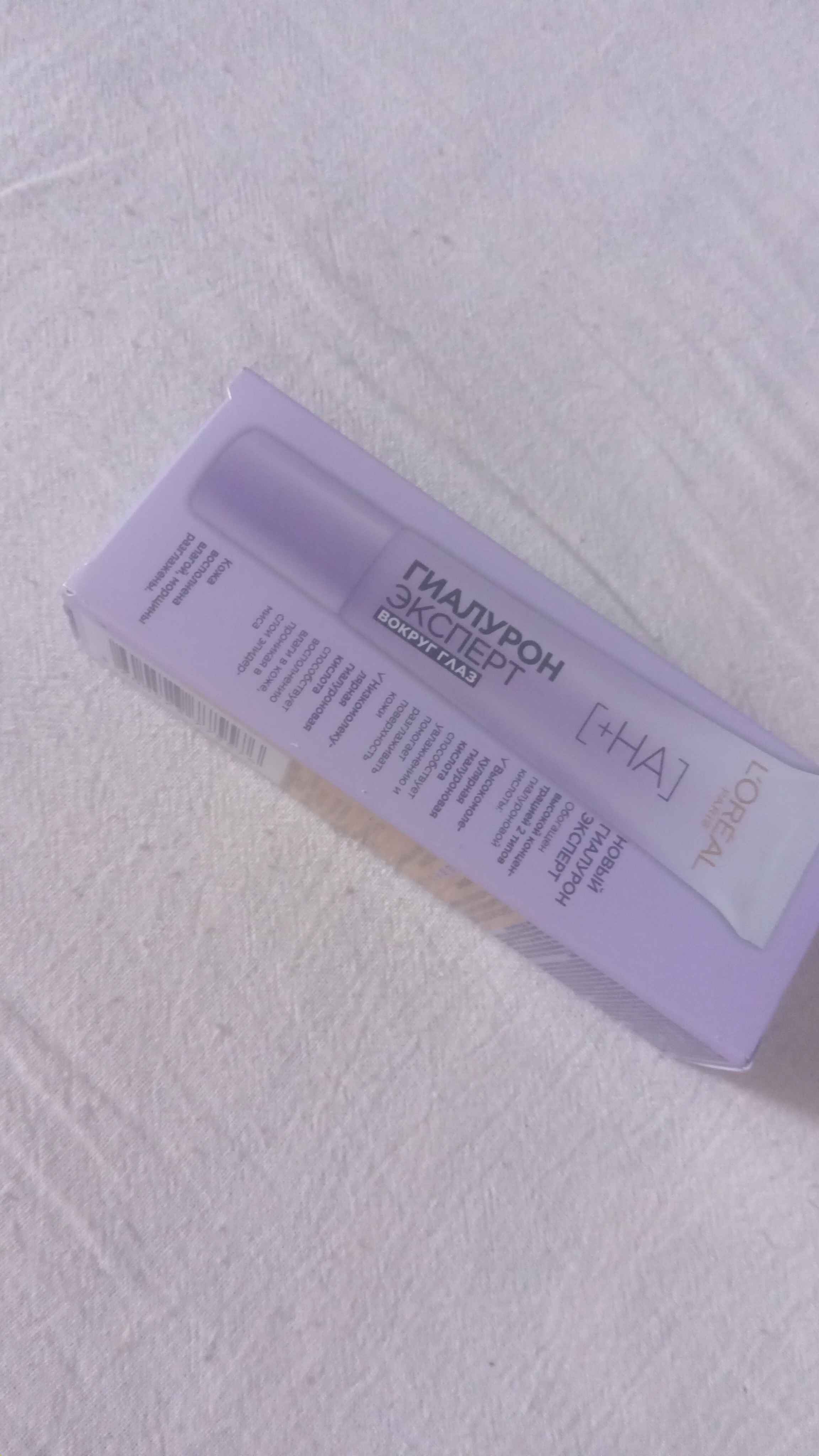 Yuz uchun krem L'Oreal Paris Yosh mutaxassisi, ajinlarga qarshi 35+, kunduzgi, 50 ml