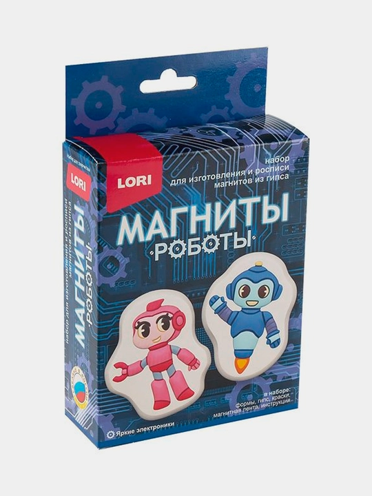 Магниты из гипса для детей Lori Яркие электроники, 1 шт - 