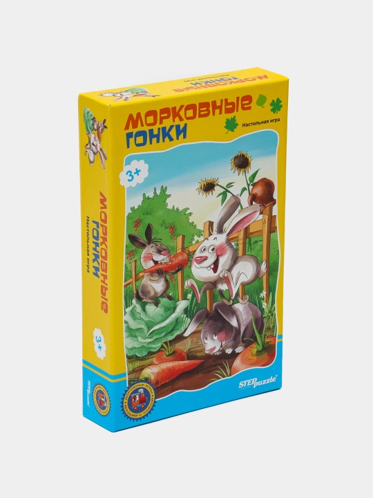Дорожная игра для детей "Step Puzzle Морковные гонки", 1 шт