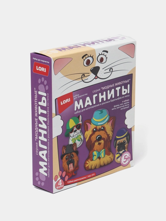 Магниты из гипса для детей Lori Собаки джентльмены, 1 шт