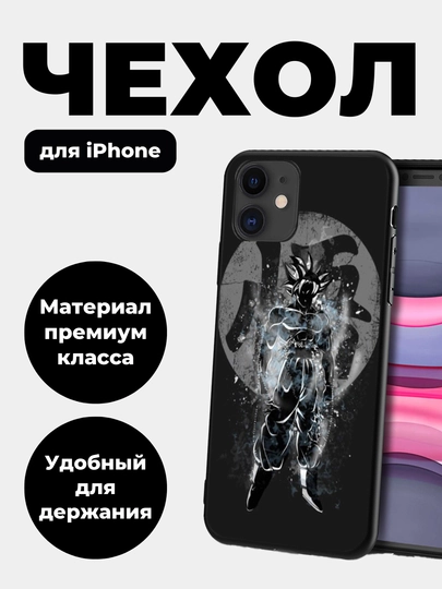 G'ilof iPhone 11, 12, 13, 14, 15, Pro, Max, Mini, Plus uchun