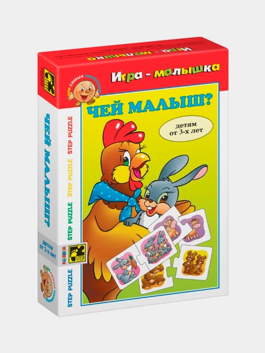 Игры-малышки Step Puzzle, 76039, 130 г