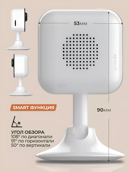 Умная Wi-Fi камера Ezviz H1c FullHD с детектором движения и ночным видением