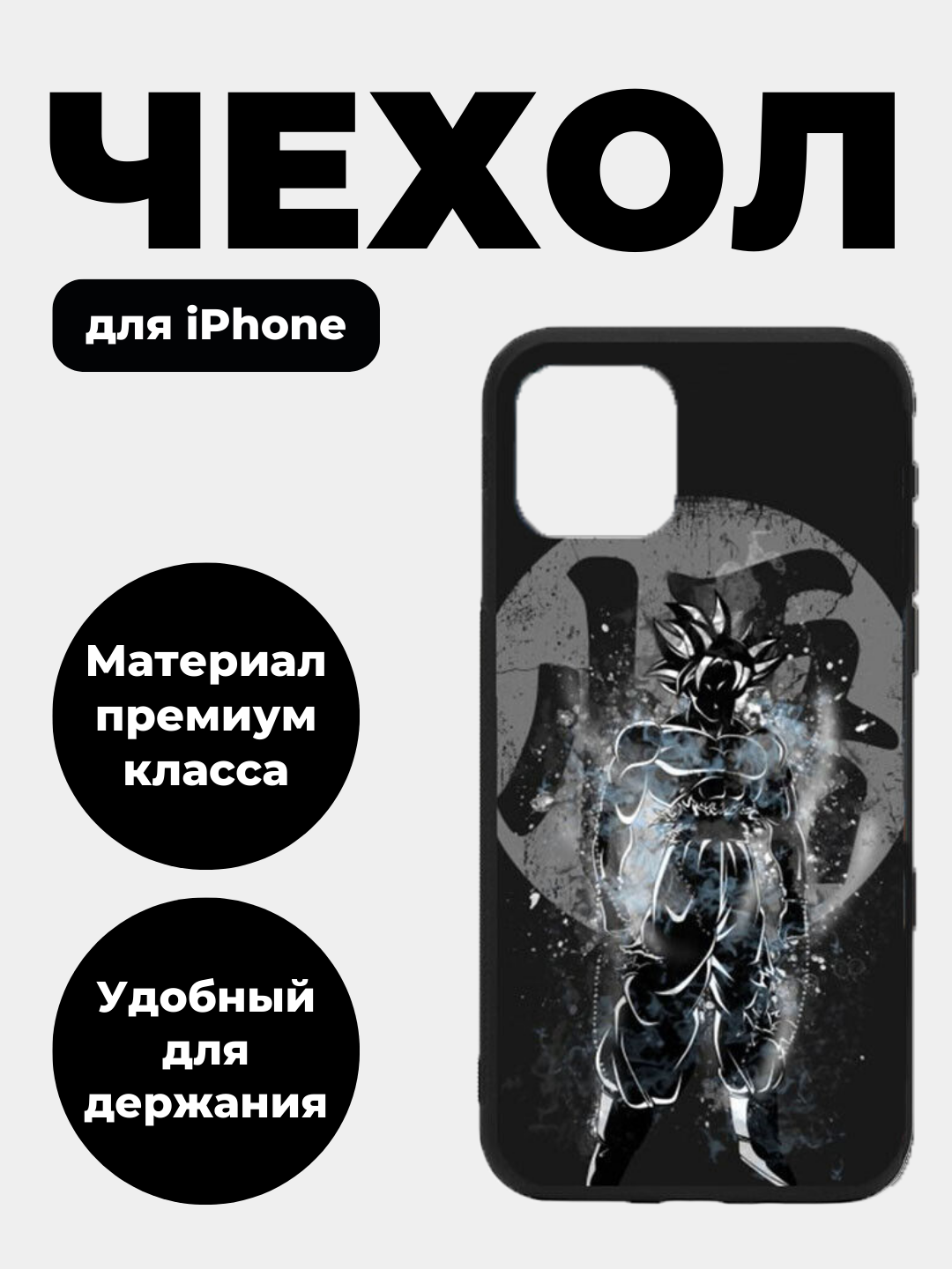 G'ilof iPhone 11, 12, 13, 14, 15, Pro, Max, Mini, Plus uchun