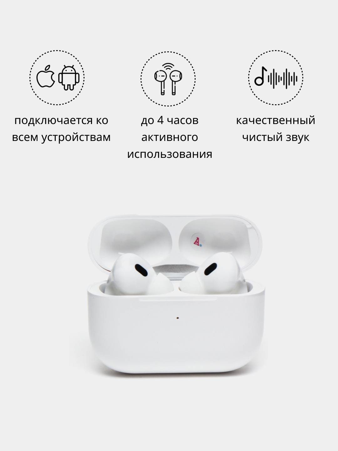 Беспроводные наушники Air pro купить по низким ценам в интернет ...