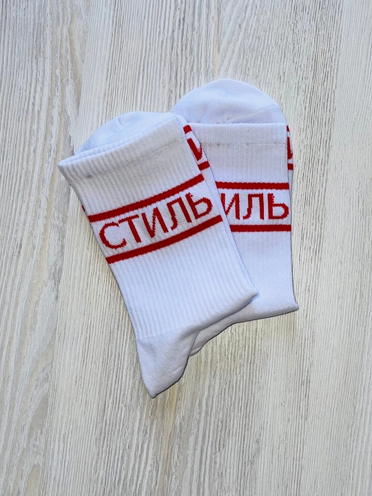 Erkaklar va ayollar uzun paypoqlari, kundalik, sport, mavsumiy, bosma yozuvli, 36-44