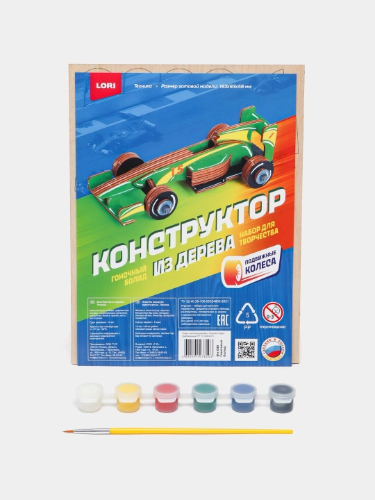 Bolalar uchun yog'och konstuktor Lori "Poyga avtomobili", texnologiya, 1 dona - 