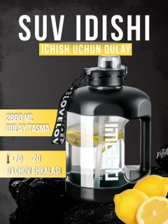 Черный