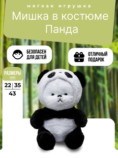 Черный
