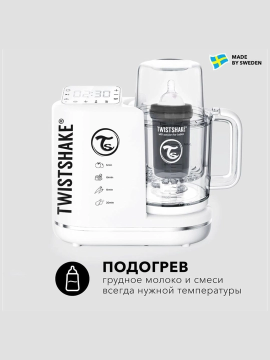 Пароварка-блендер 6 в 1 для приготовления детского питания Twistshake