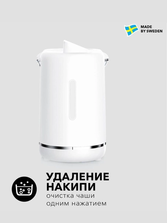 Пароварка-блендер 6 в 1 для приготовления детского питания Twistshake