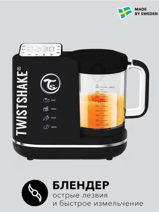 Пароварка-блендер 6 в 1 для приготовления детского питания Twistshake