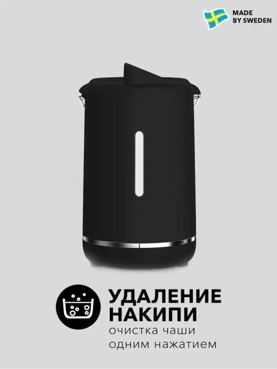 Пароварка-блендер 6 в 1 для приготовления детского питания Twistshake